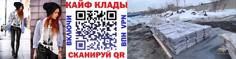 Наркотические вещества Кропоткин Марихуана  ЭКСТАЗИ  Альфа ПВП  Гашиш  блэк спрут вход  Мефедрон 