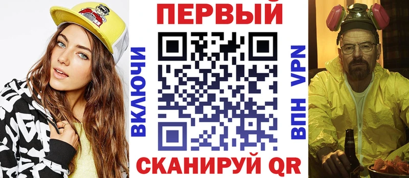 Амфетамин 97%  где купить наркотик  Кропоткин 