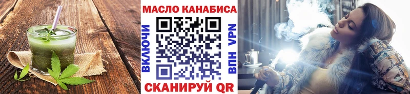 Cannafood марихуана  продажа наркотиков  Кропоткин 