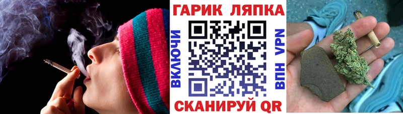 ГАШИШ Изолятор  Кропоткин 