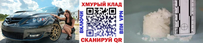 ГЕРОИН гречка Кропоткин