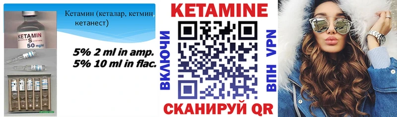 КЕТАМИН VHQ  mega онион  Кропоткин 