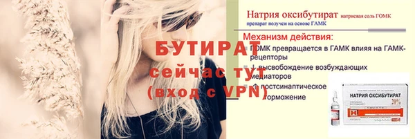 кокаин премиум Осташков