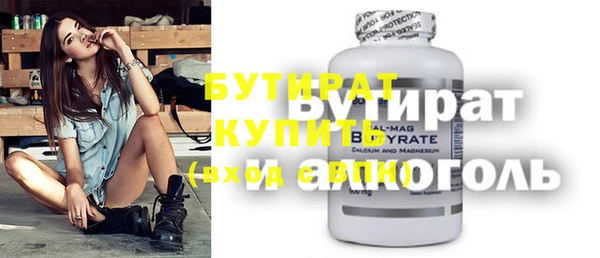 гидра Алексеевка