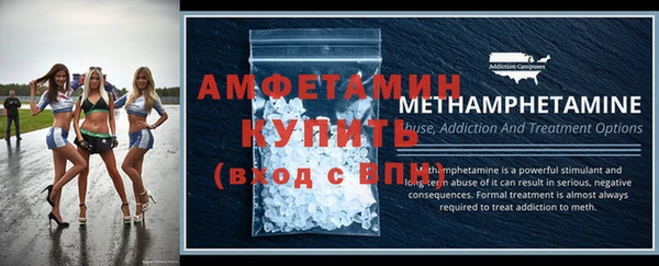синтетический гашиш Нязепетровск
