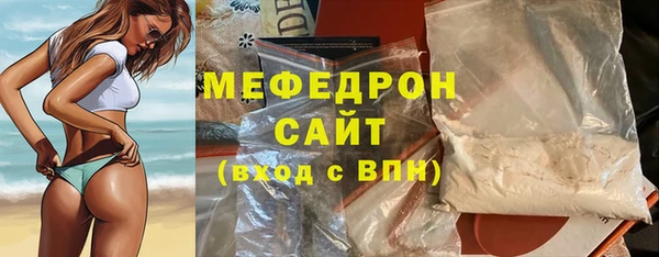 твердый Осинники