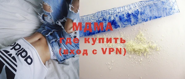 гидра Алексеевка