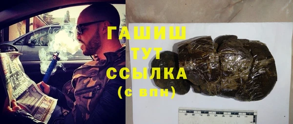 кокаин премиум Осташков