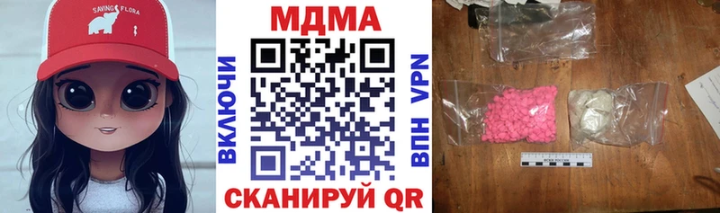 МДМА crystal купить наркоту ОМГ ОМГ ссылки Кропоткин