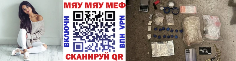 blacksprut сайт где купить наркотик Кропоткин МЕФ мяу мяу