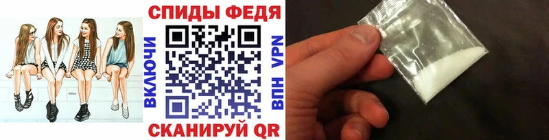 МЕТАМФЕТАМИН мет  KRAKEN как зайти  Кропоткин 