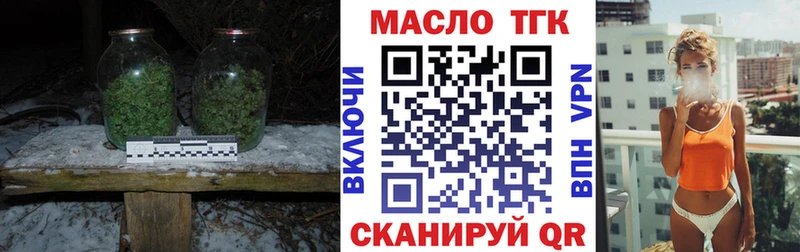 блэк спрут ONION  Кропоткин  ТГК вейп с тгк 
